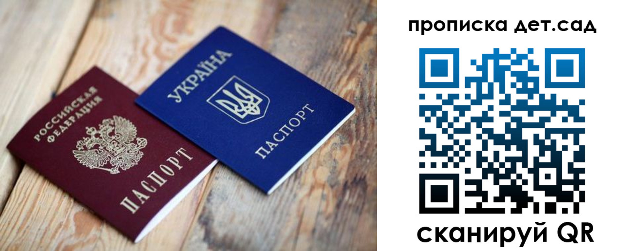 прописка штамп в Касимове